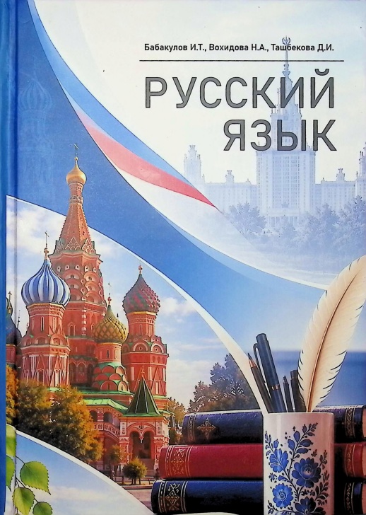 russkiyyazyk.jpeg