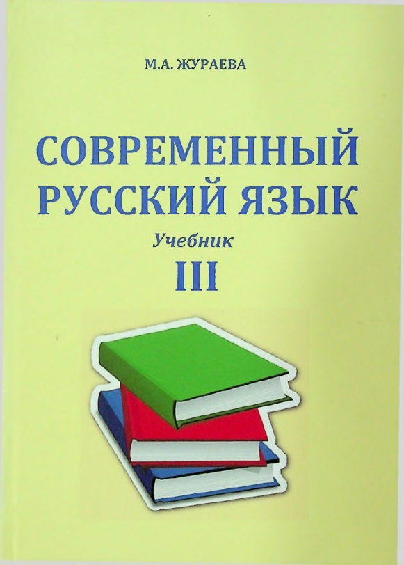 russss.jpeg