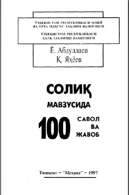 soliqmavzusida100savol100javobyoabdullayevqyahyoyev.jpeg