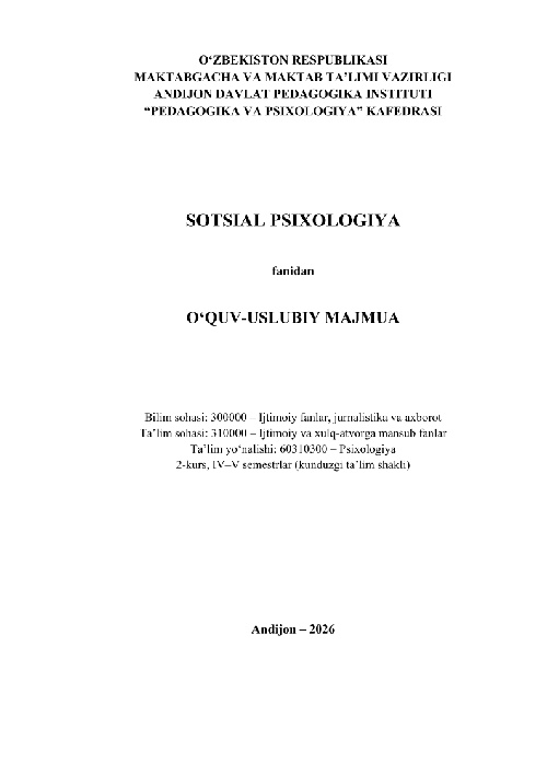 sotsialpsixologiyaoum2026.jpeg