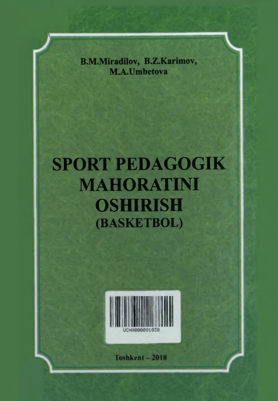 sportpedagogikmahoratinioshirish2.jpeg