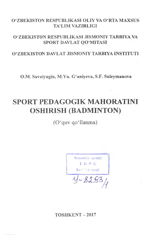 sportpedagogikmahoratinioshirishbadminton.jpeg