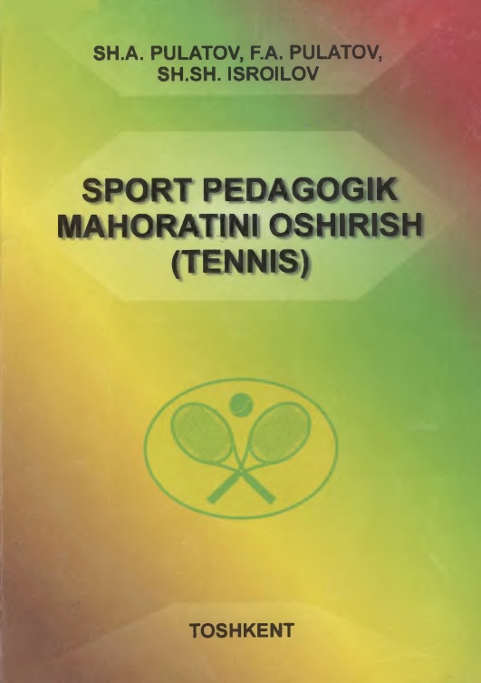 sportpedagogikmahoratinioshirishtennis.jpeg