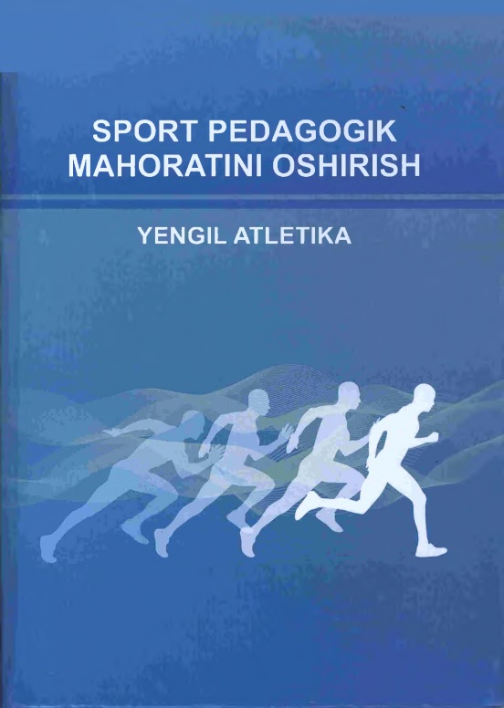 sportpedagogikmahoratinioshirishyengilatletika.jpeg