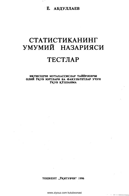 statistikaningumumiynazariyasitestlaryoabdullayev.jpeg