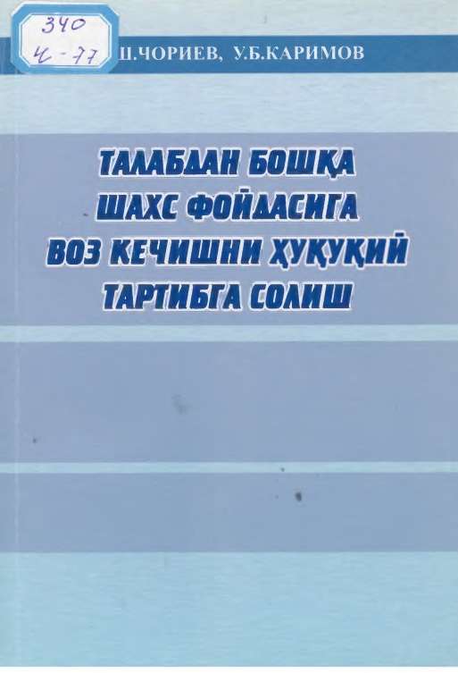 talabdanbopashaxs.jpeg
