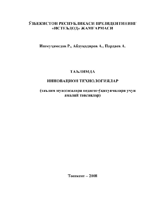 talimdainnovatsiontexnologiyalar.jpeg