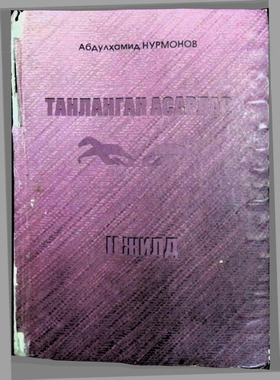 tanlanganasarlar2jild.jpeg