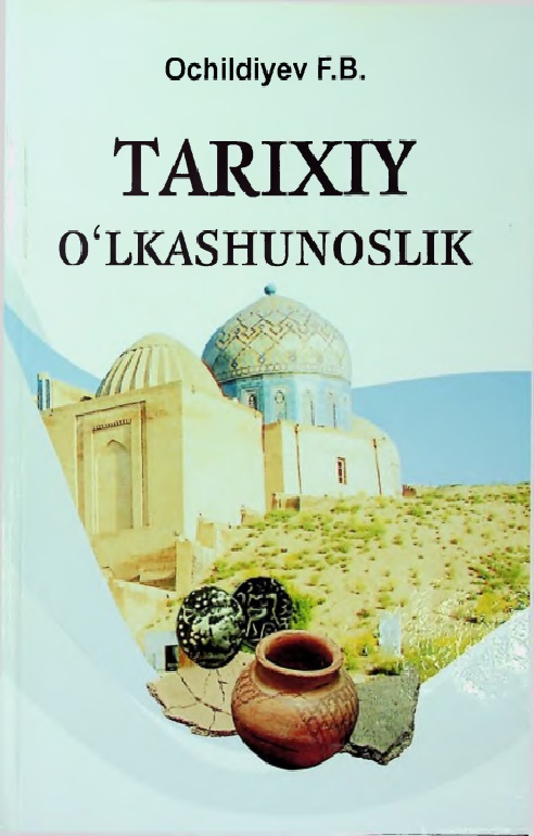 tarixiyolkashunoslik.jpeg
