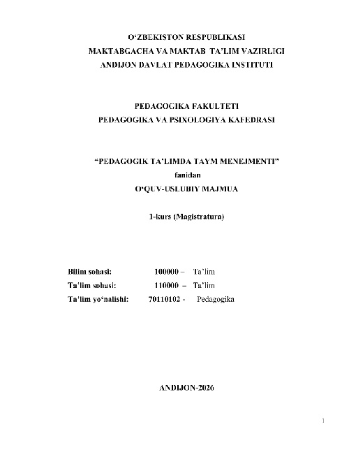 taymmenjmentimajmua.jpeg