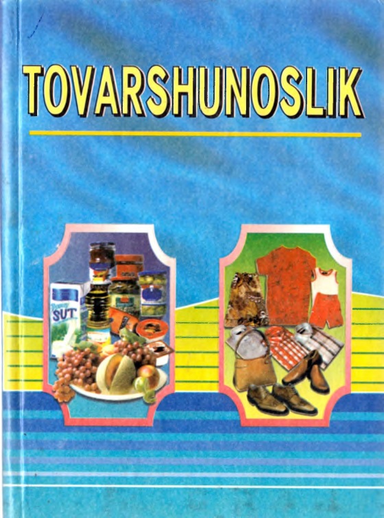 tovarshunosliknormahmatovr.jpeg