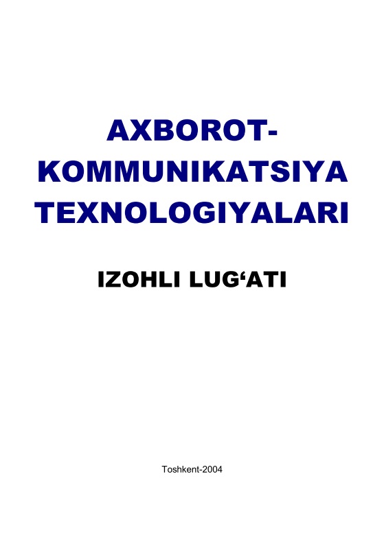 unuzbglossaryofictterms.jpeg