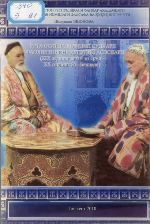 urtaosiyodakozilik.jpeg