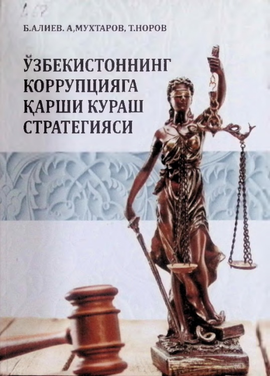 uzbekistonnigkorrupsiyagakarshikurashstrategiyasi.jpeg