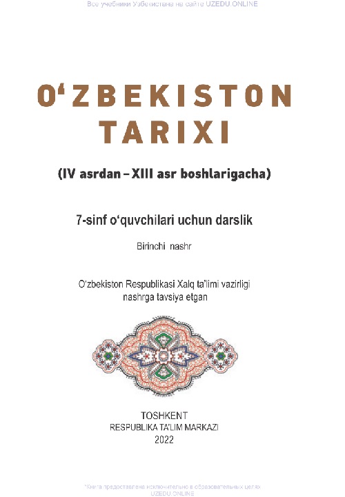 uzbtarix7.jpeg