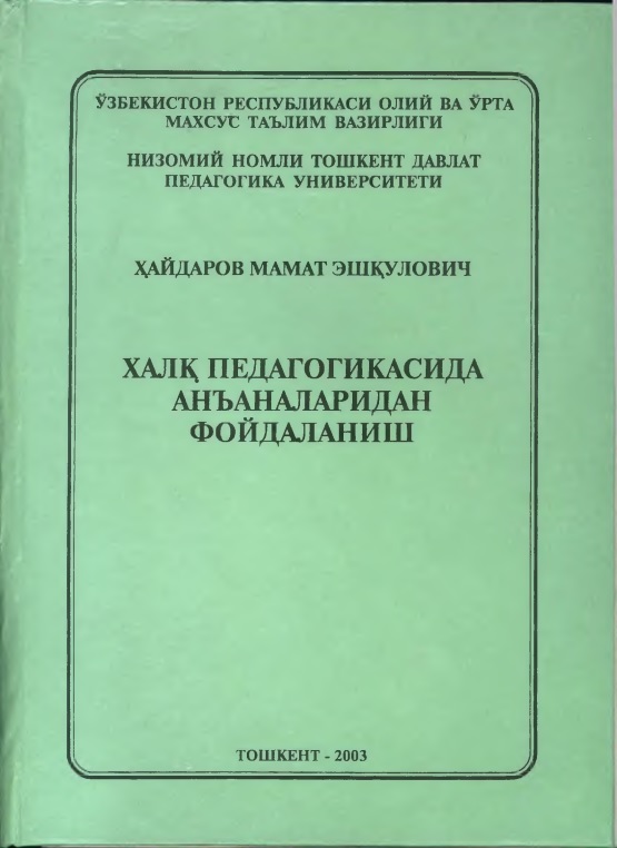 xalkpedagogikasidaananalaridanfoydalanish.jpeg