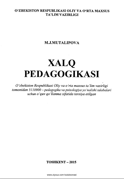 xalqpedagogikasimmutalipova.jpeg