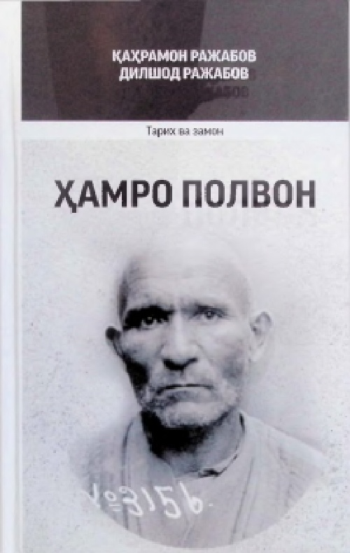 xamropalvon.jpeg