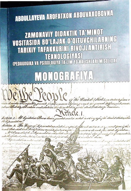 zamonaviydidaktiktaminotvositasidabolajakoqituvtarixiytafakkurrivojlantirishtexnologiyasi.jpeg