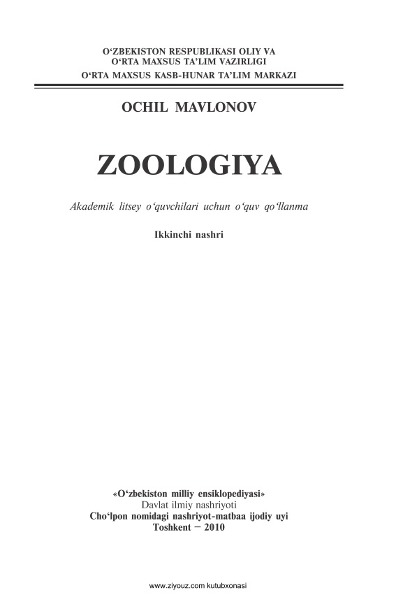 zoologiya3ochilmavlonov.jpeg